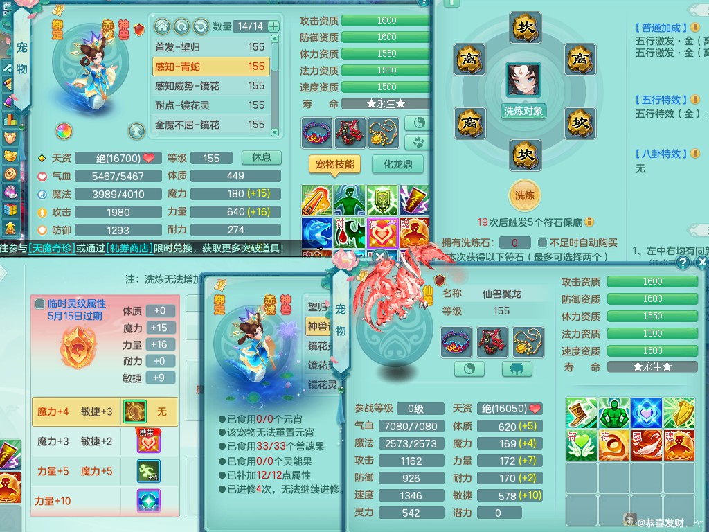 商品详细图片