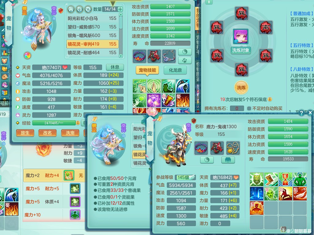 商品详细图片