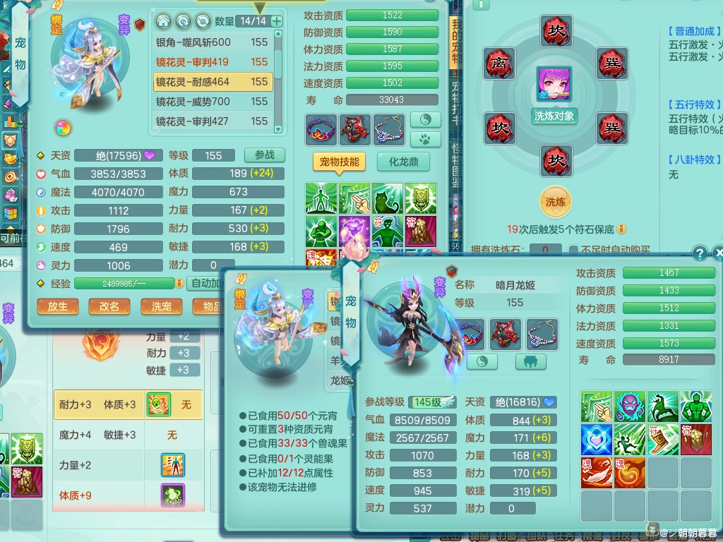 商品详细图片