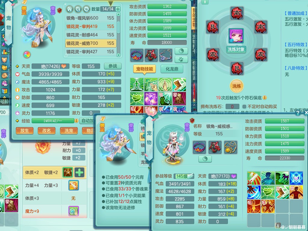 商品详细图片