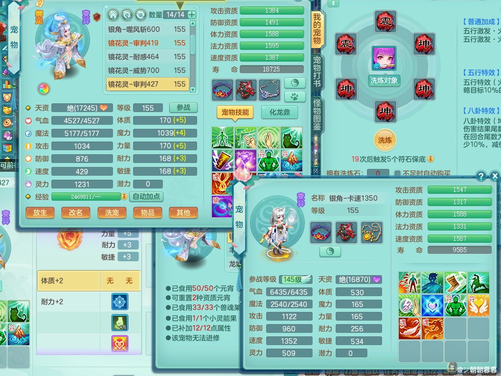 商品详细图片
