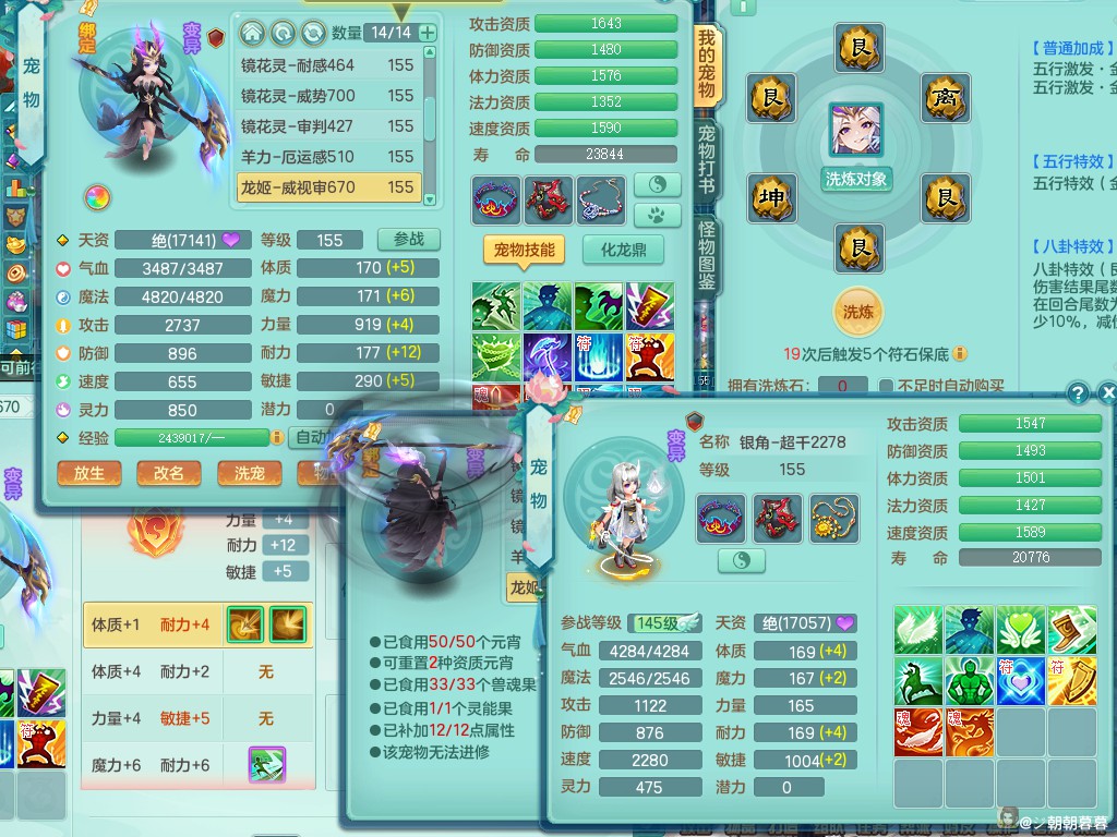 商品详细图片