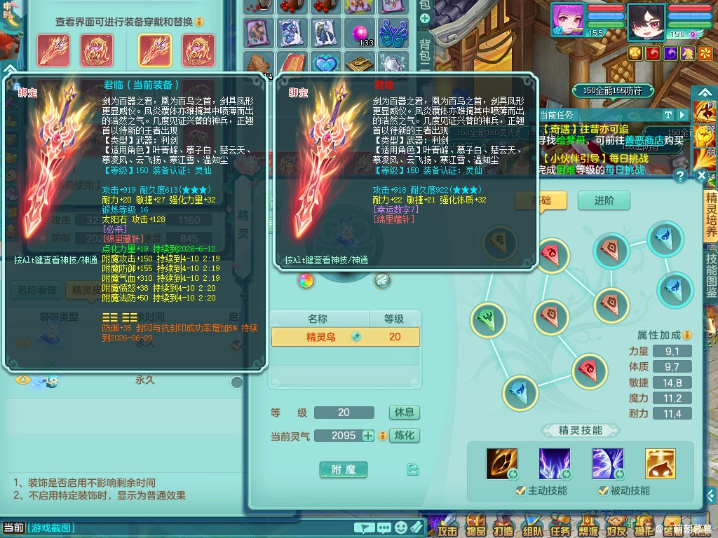 商品详细图片