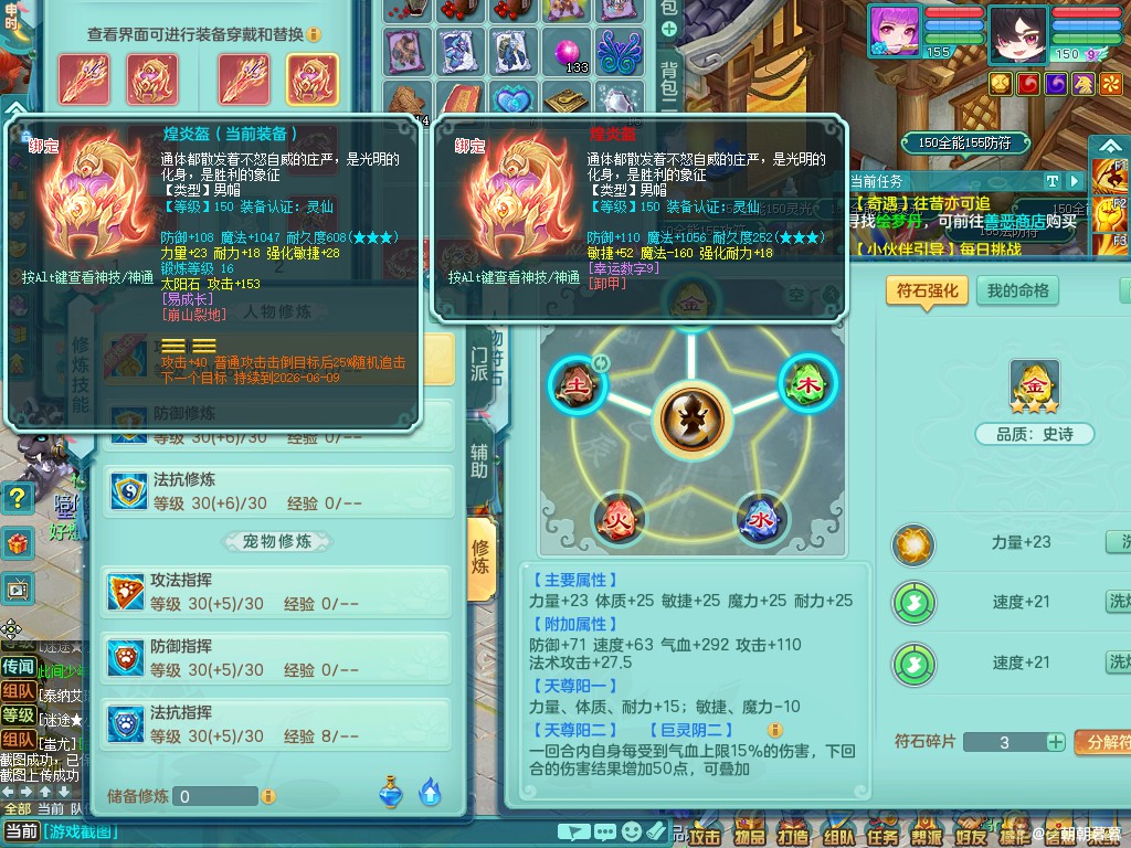 商品详细图片
