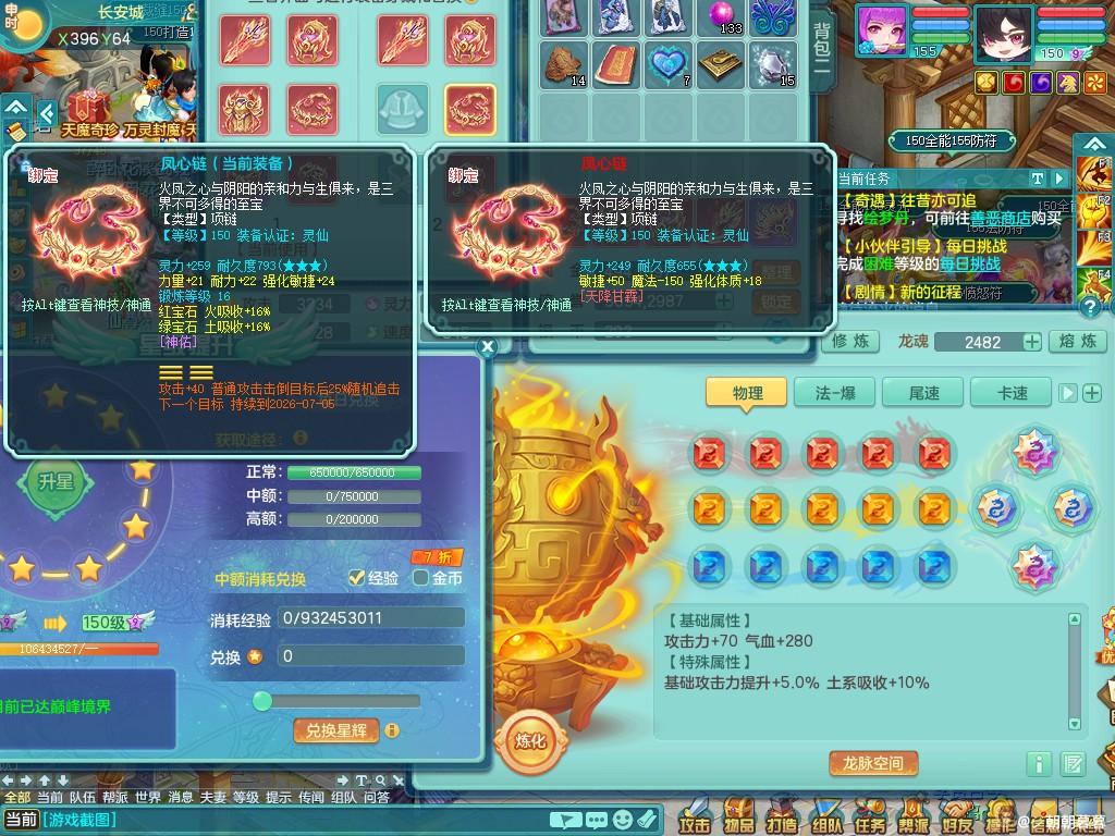 商品详细图片