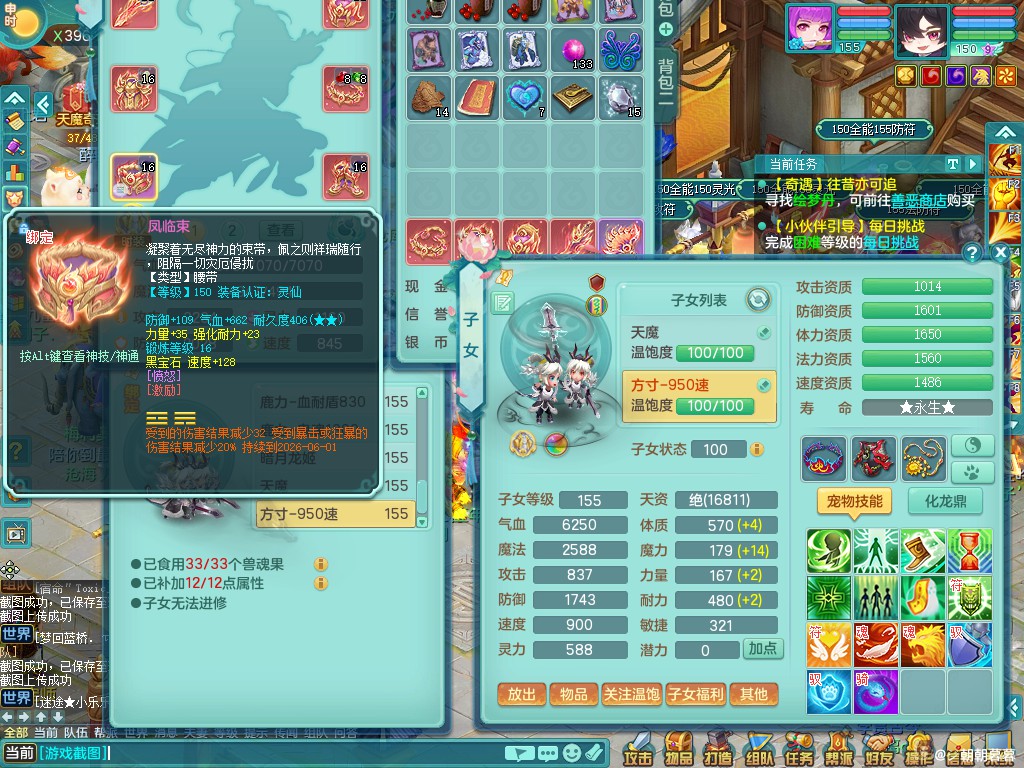商品详细图片