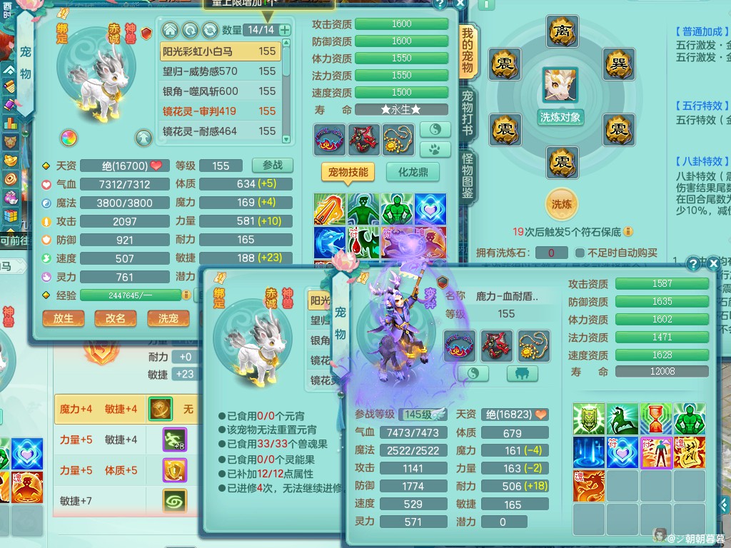 商品详细图片