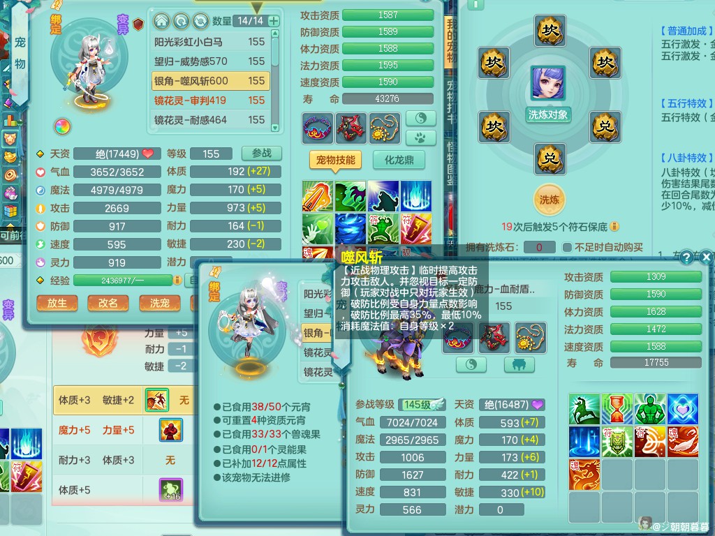 商品详细图片