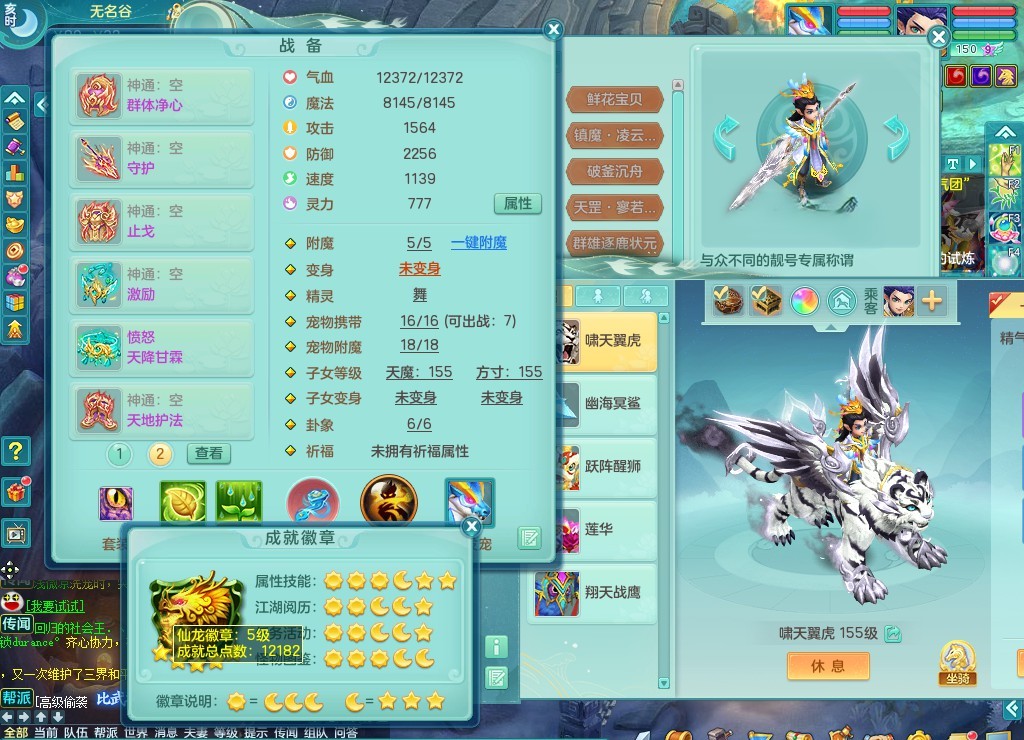 商品详细图片