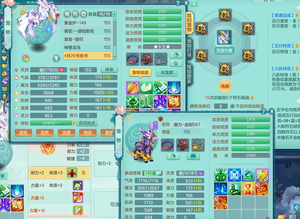 商品详细图片