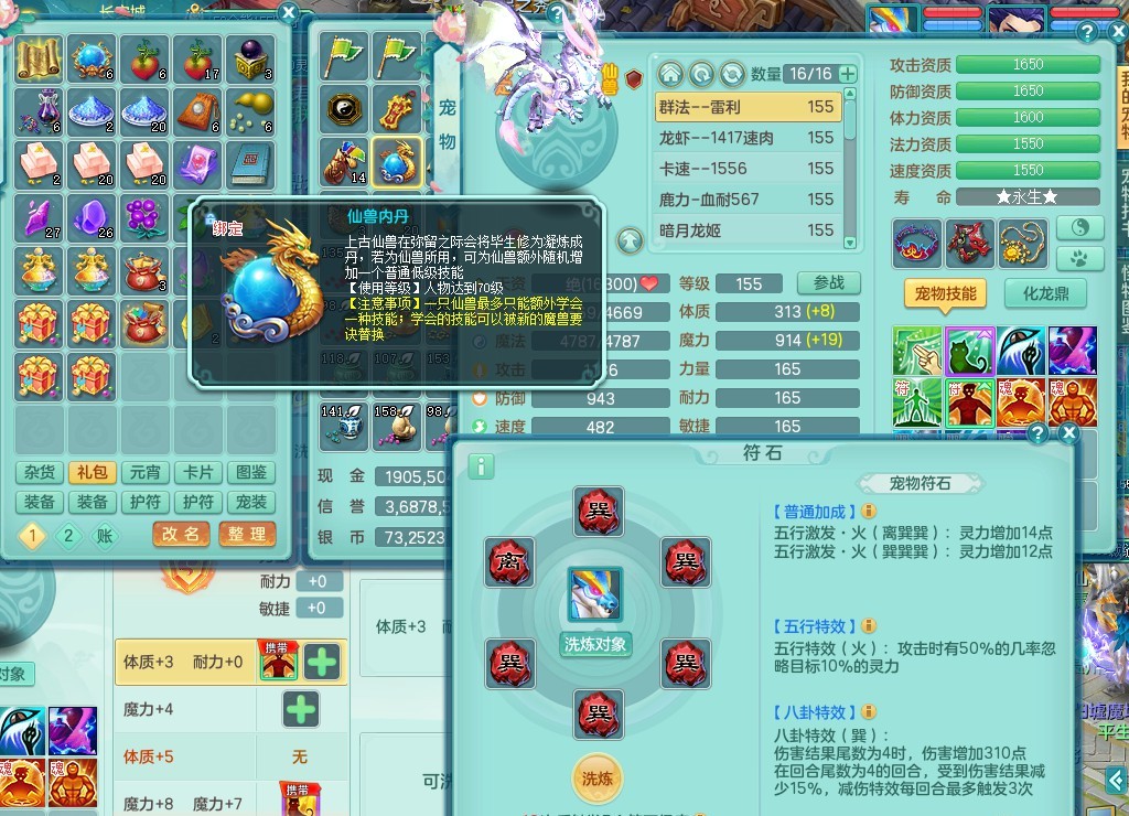 商品详细图片