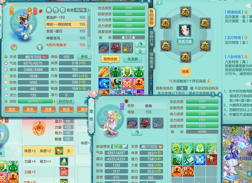 商品详细图片