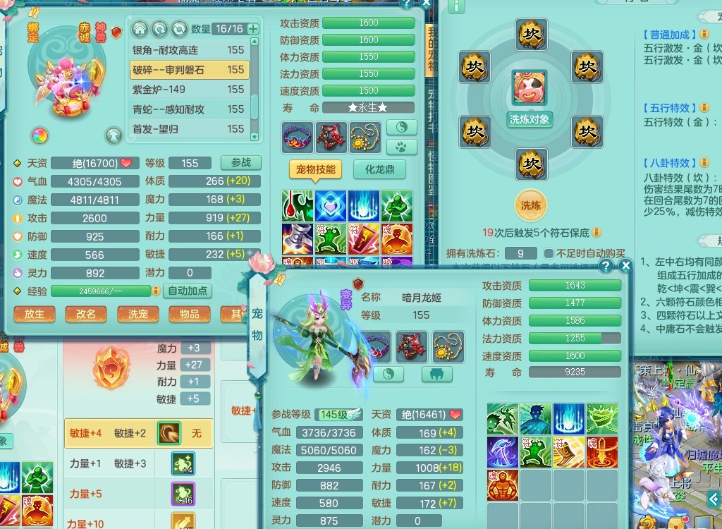 商品详细图片