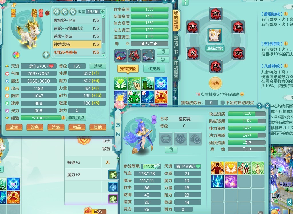 商品详细图片