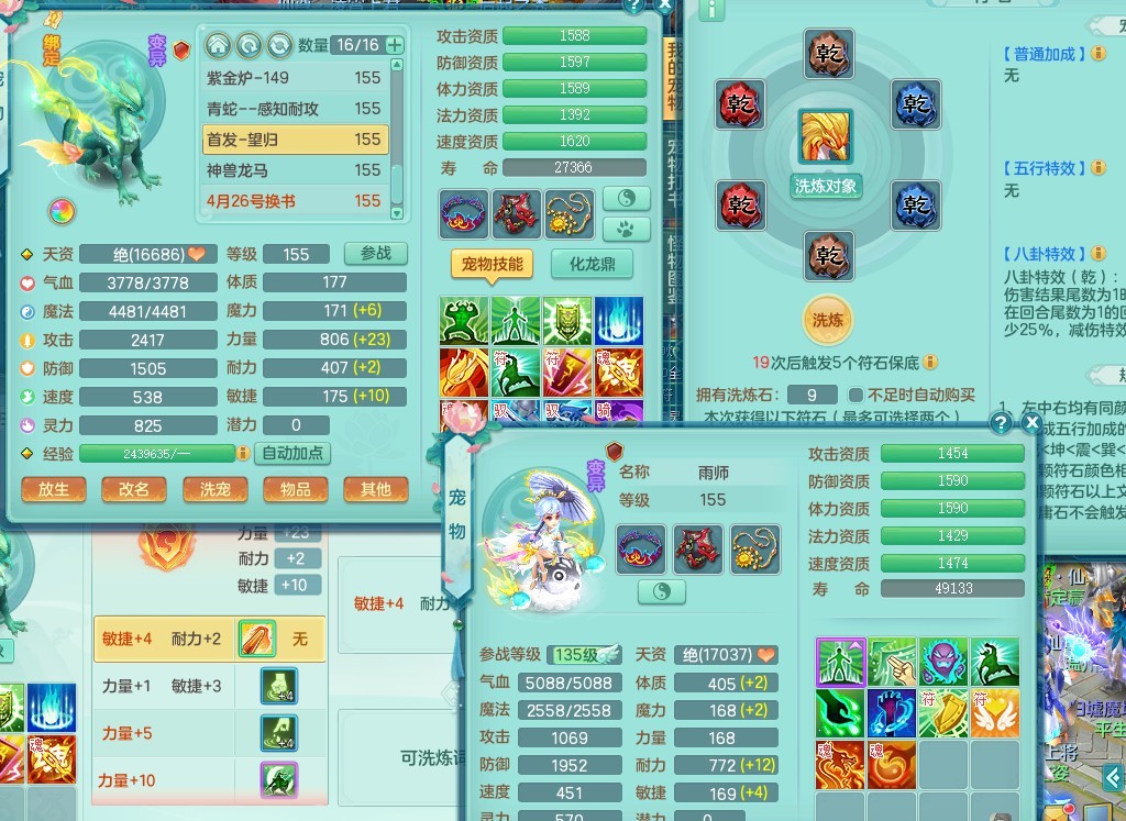 商品详细图片