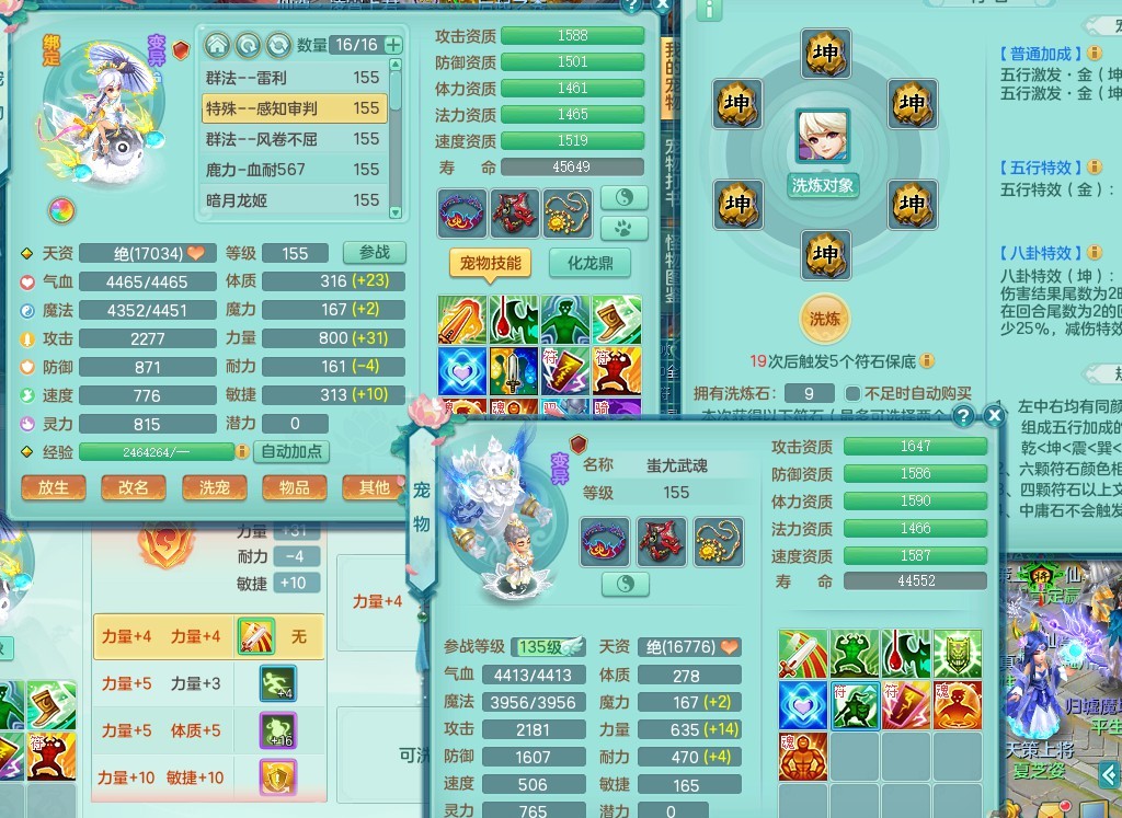 商品详细图片