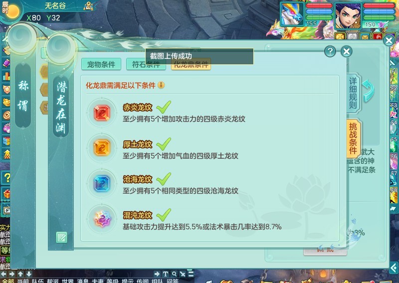 商品详细图片