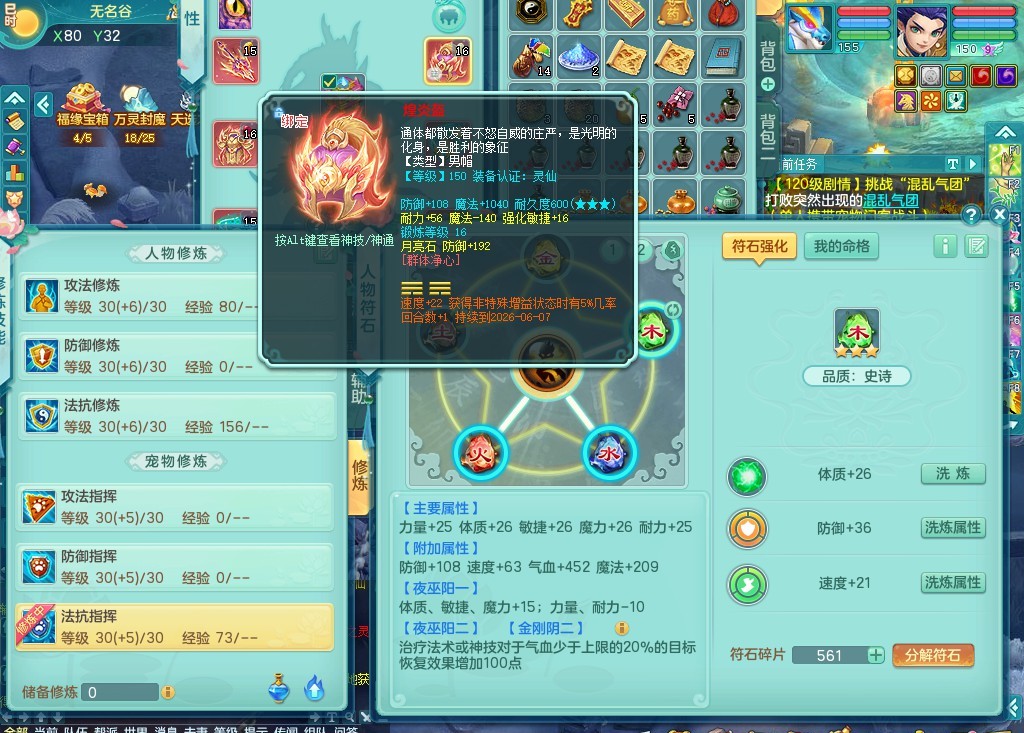 商品详细图片