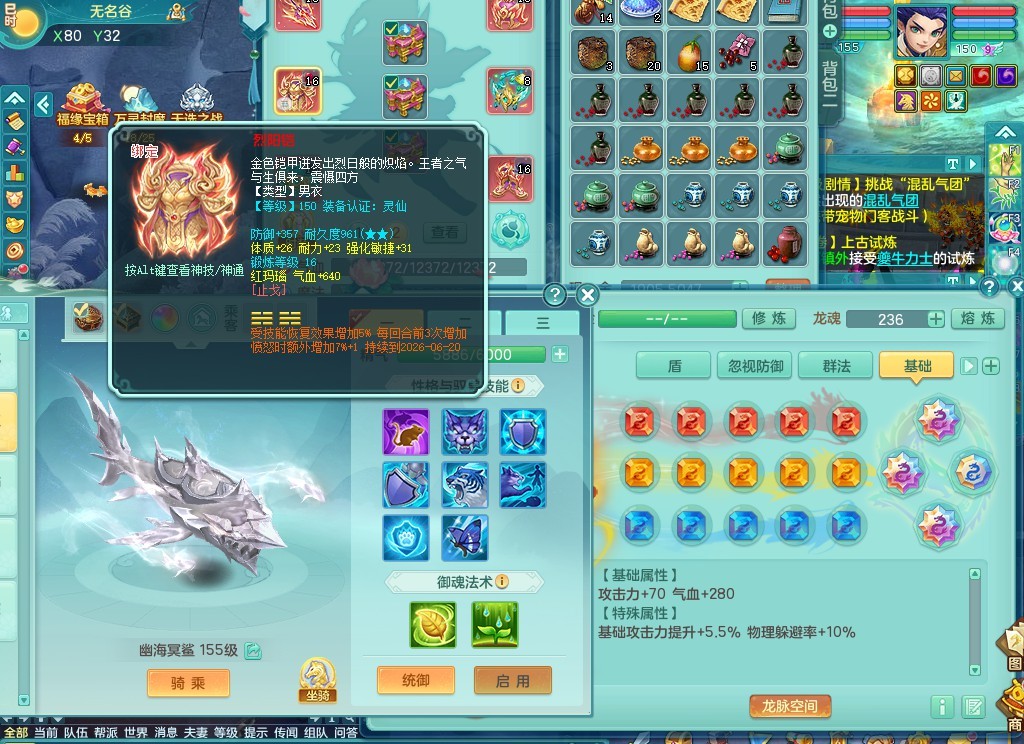 商品详细图片