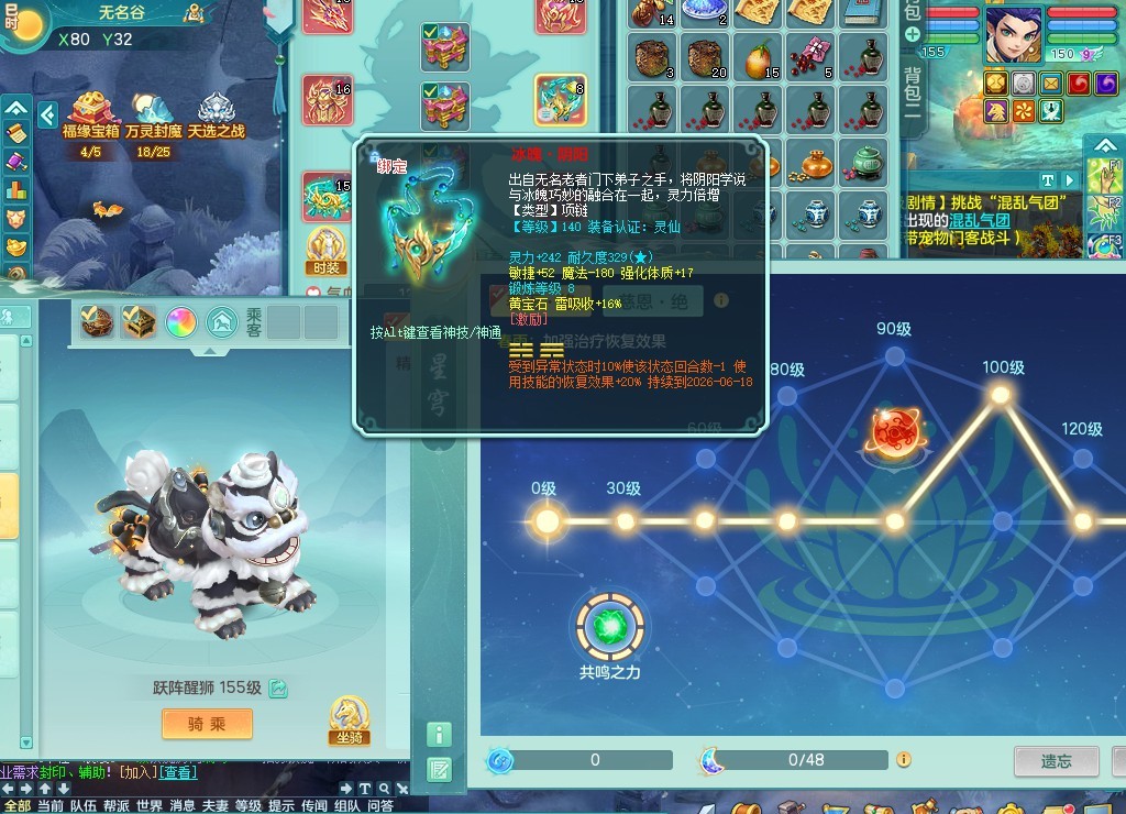 商品详细图片