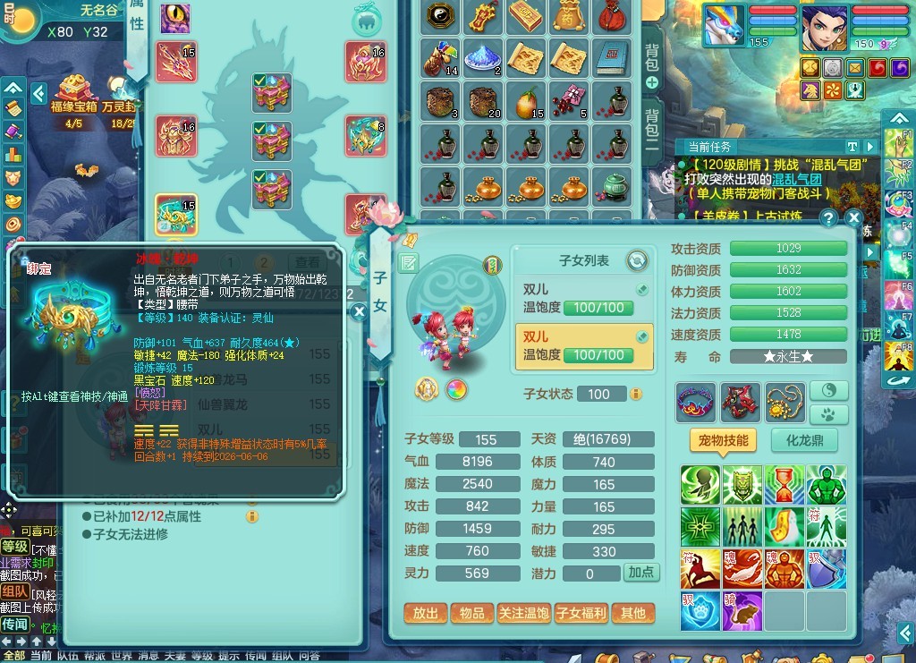 商品详细图片