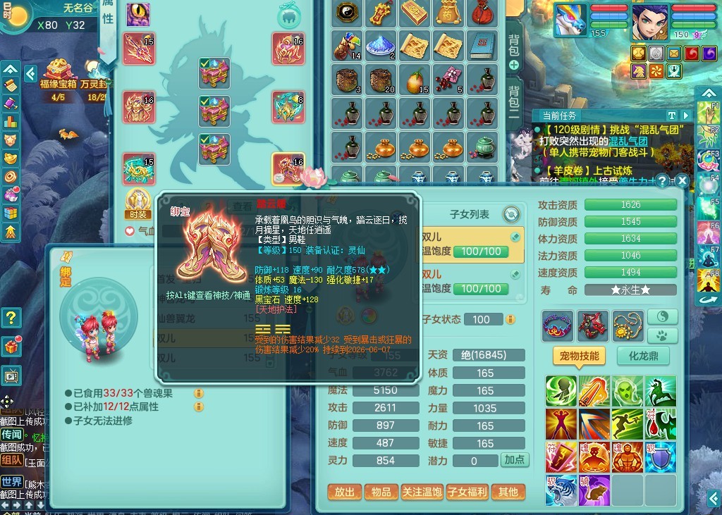 商品详细图片