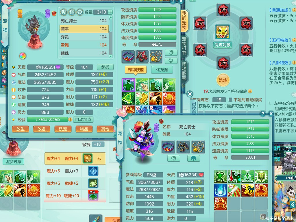 商品详细图片