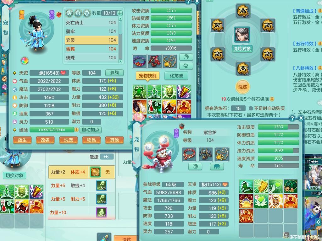 商品详细图片