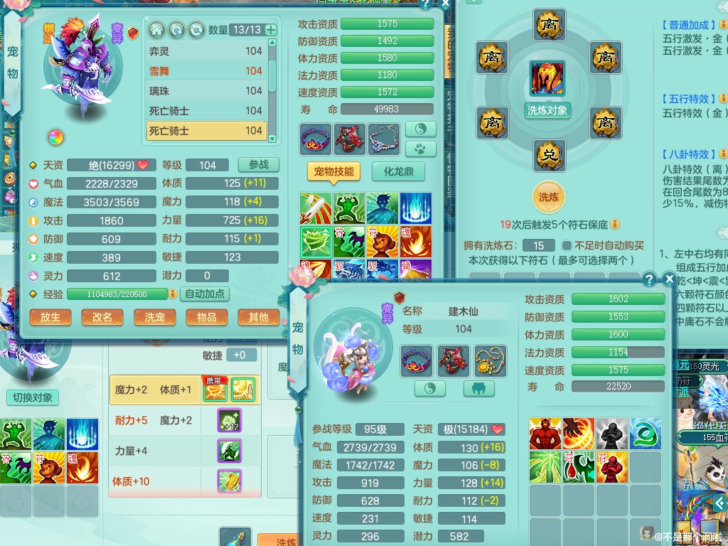 商品详细图片