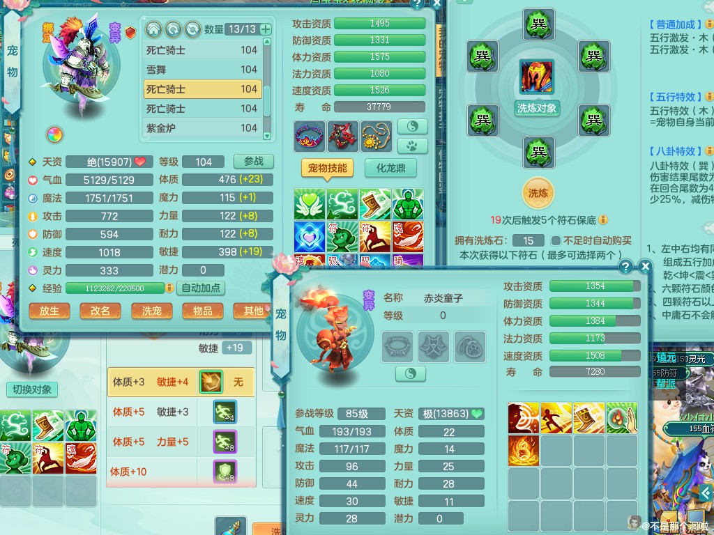 商品详细图片