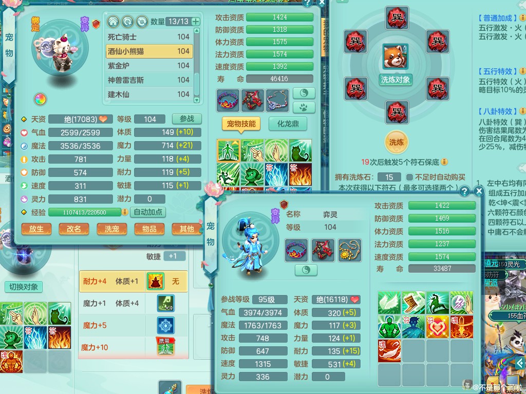 商品详细图片