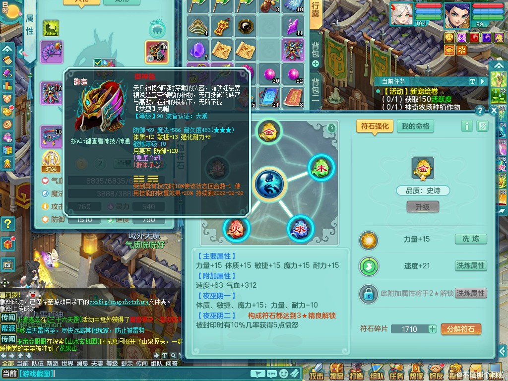 商品详细图片
