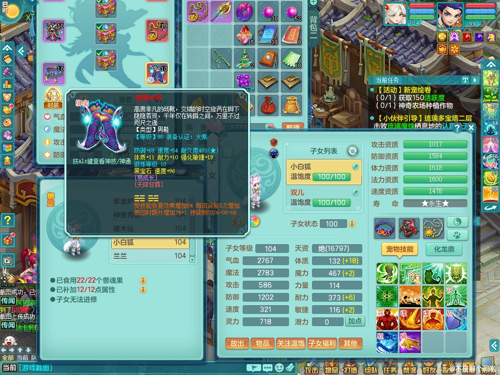 商品详细图片