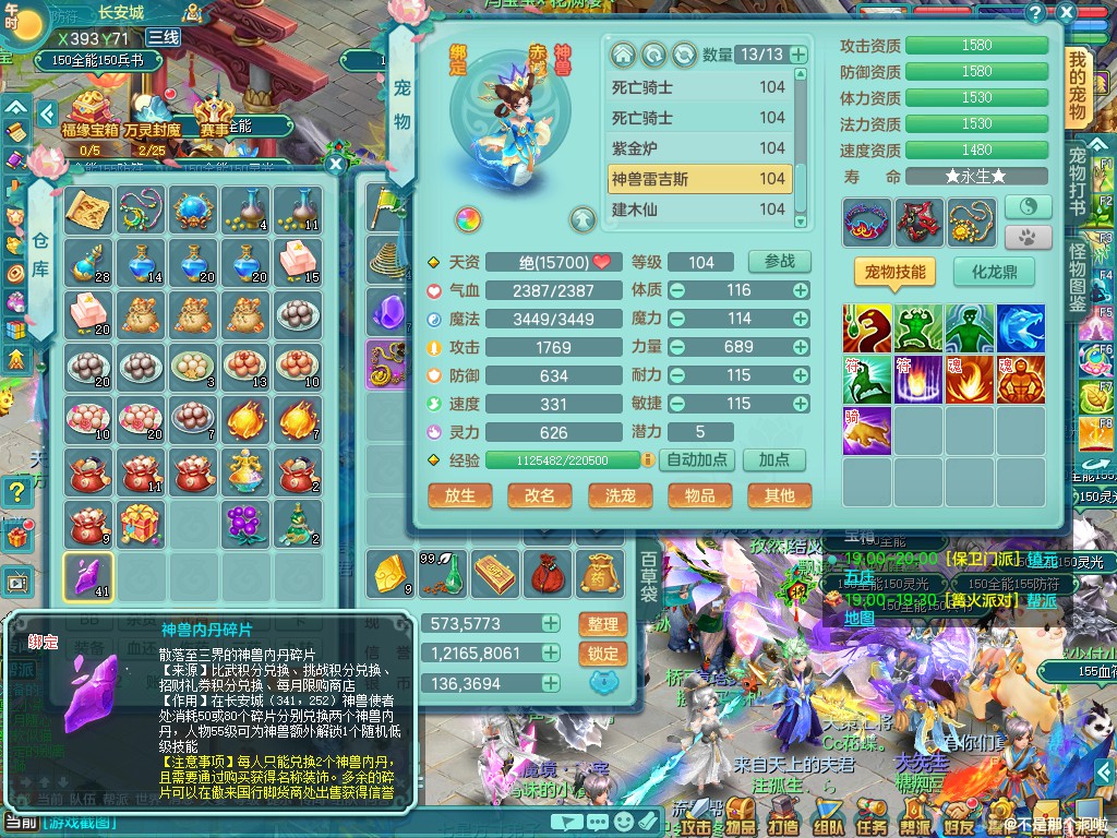 商品详细图片