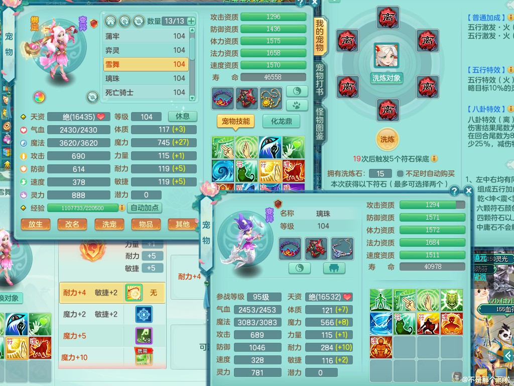 商品详细图片