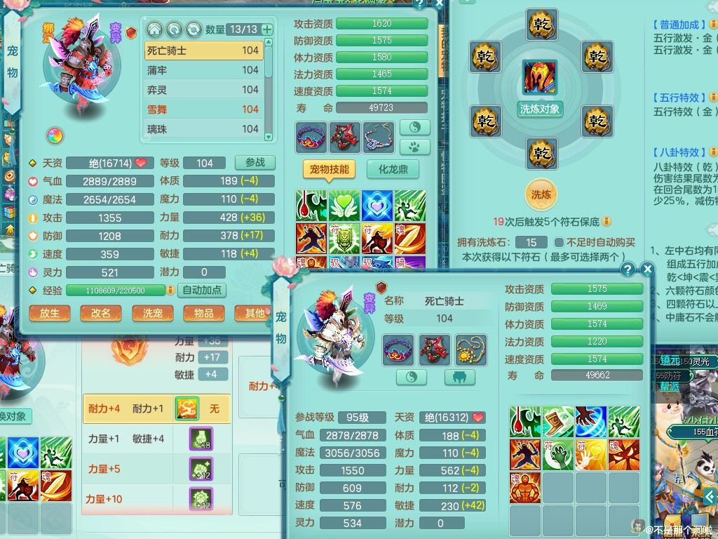 商品详细图片