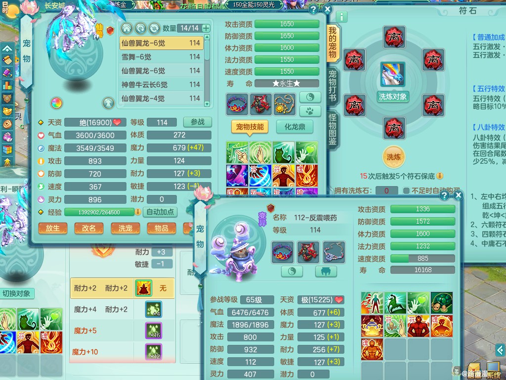商品详细图片
