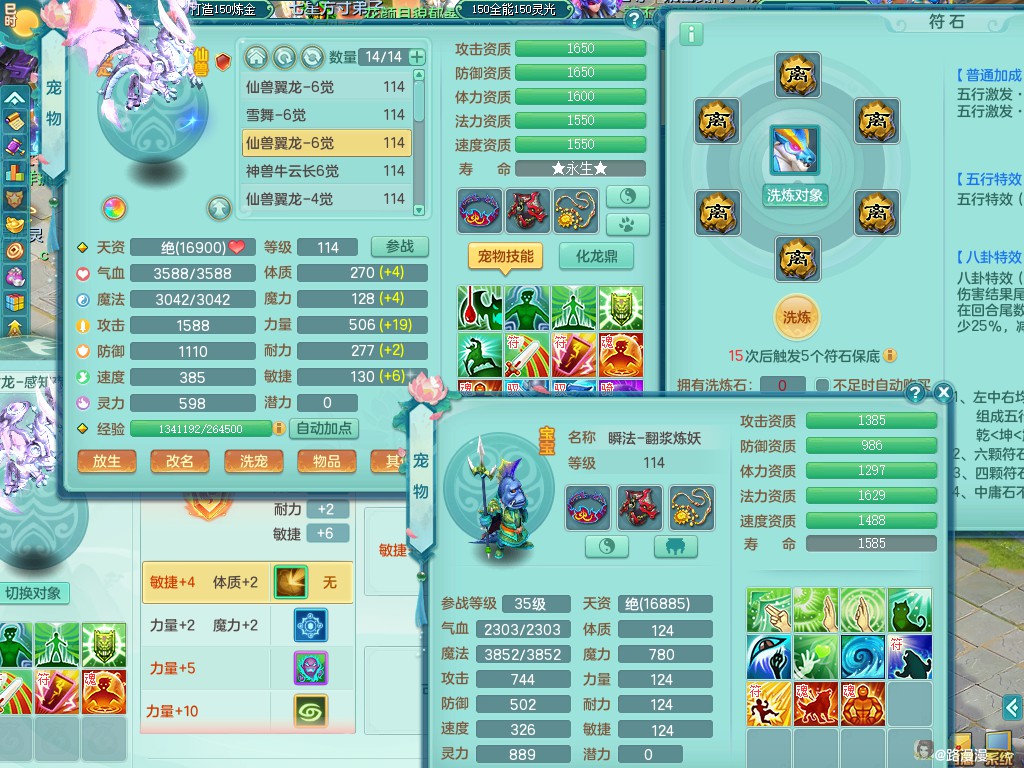 商品详细图片