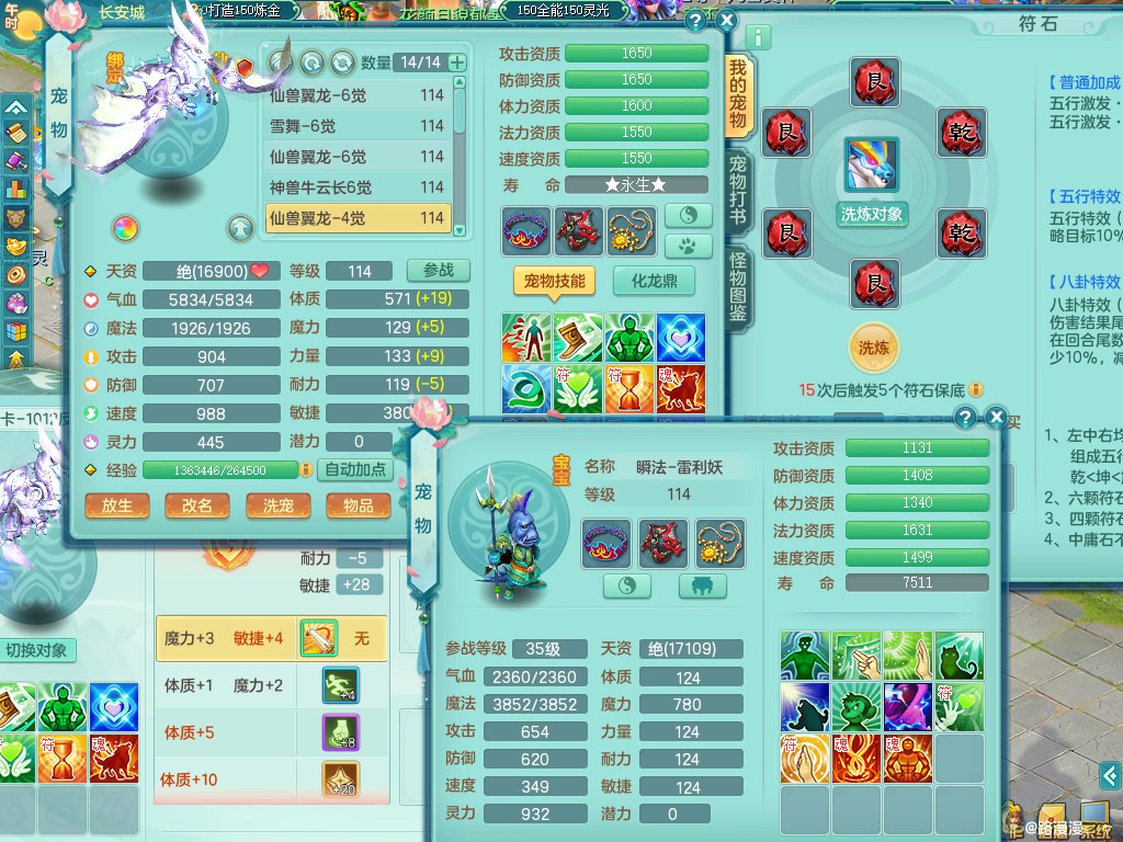 商品详细图片