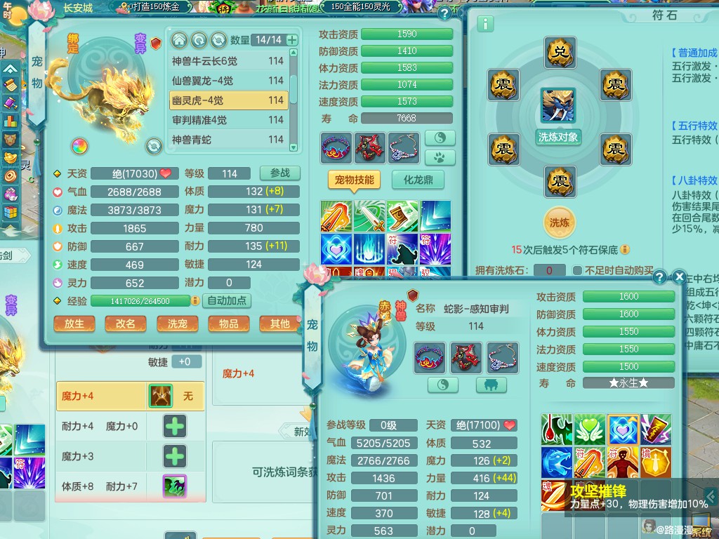 商品详细图片