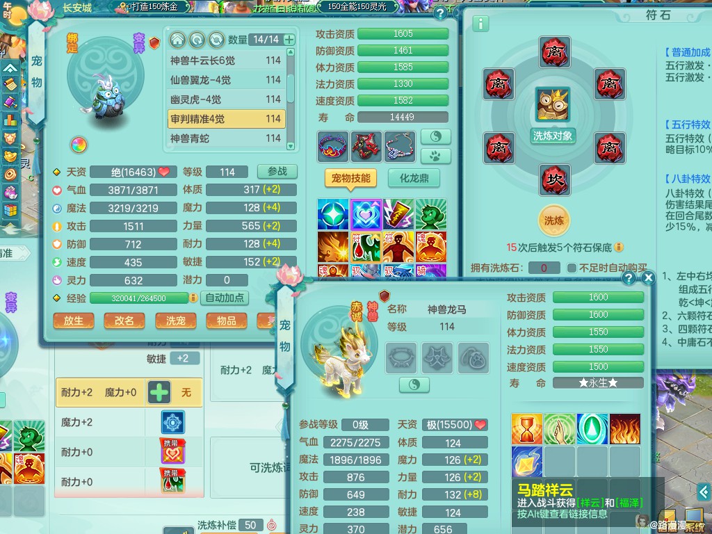 商品详细图片