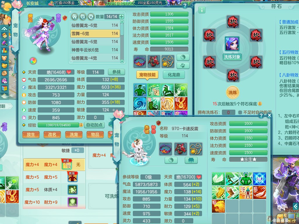 商品详细图片