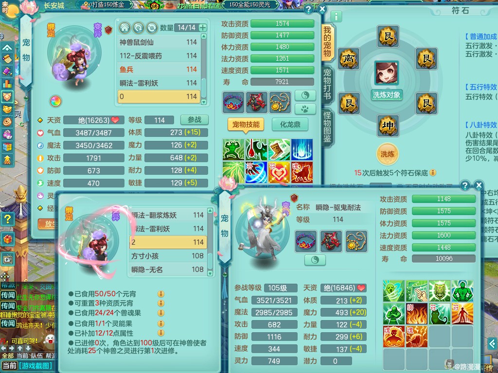 商品详细图片