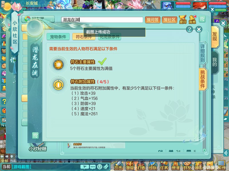 商品详细图片