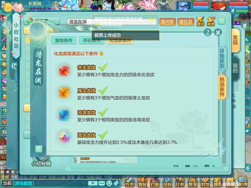 商品详细图片