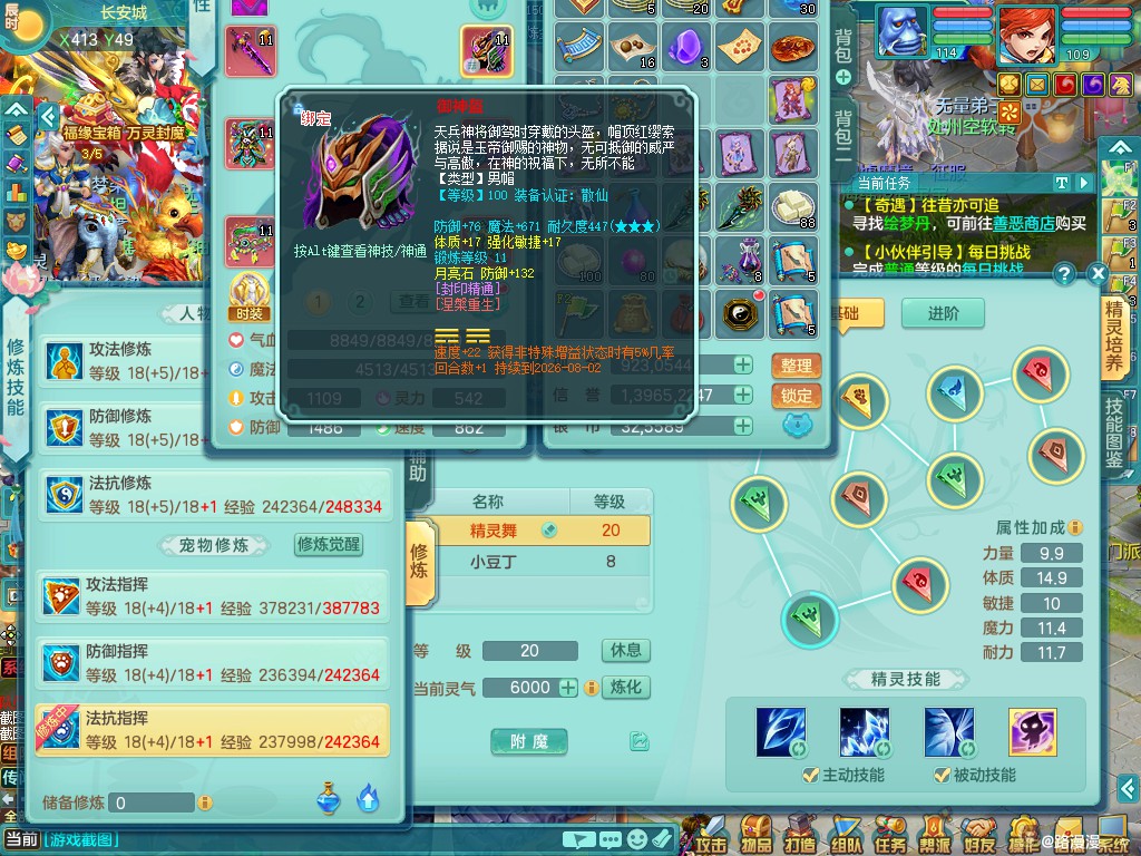 商品详细图片