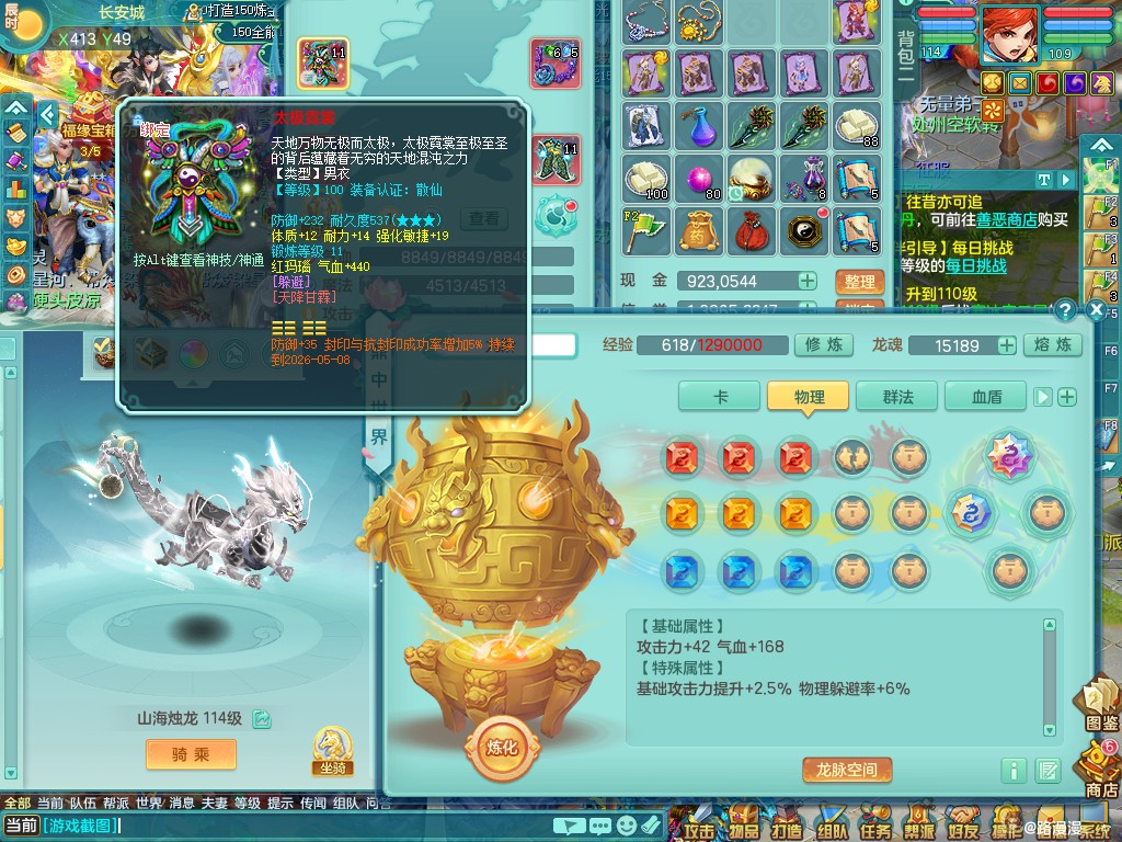 商品详细图片