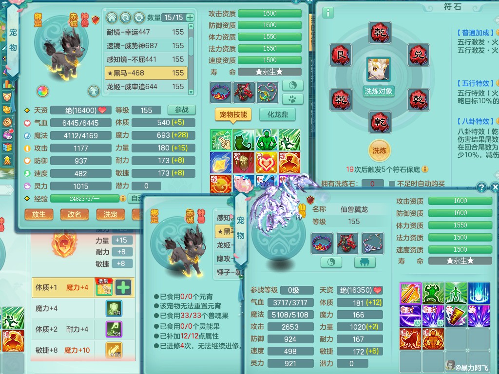 商品详细图片