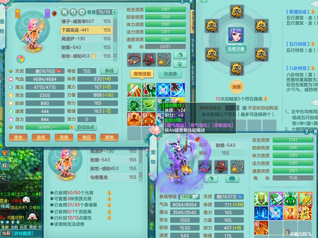 商品详细图片