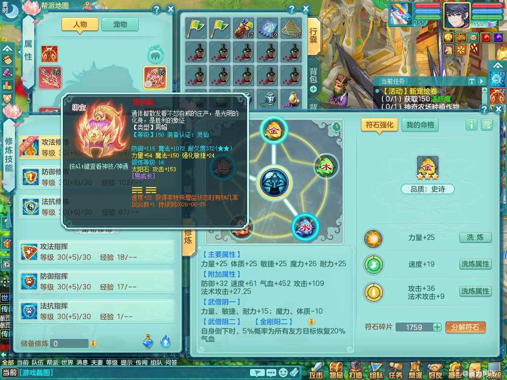 商品详细图片